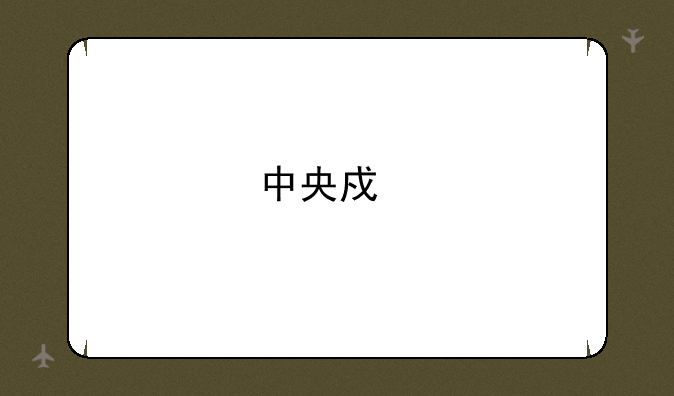 中央戏剧学院舞蹈系分数线