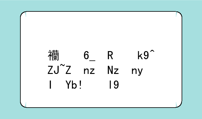 西南政法大学研究生分数线