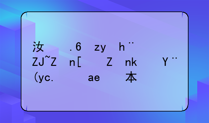 江苏科技大学张家港校区是几本？