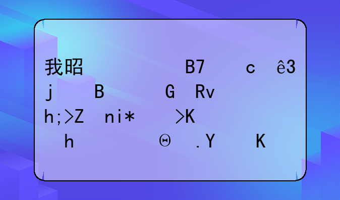 我是一名高二的理科生想学播音主持，适合么？对于自身和文化课有什么要求么？